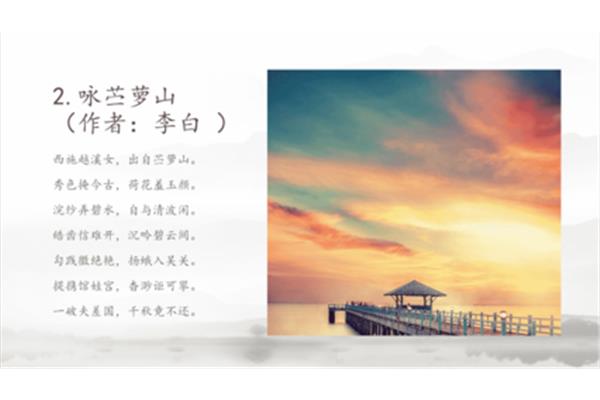 美丽的诗句