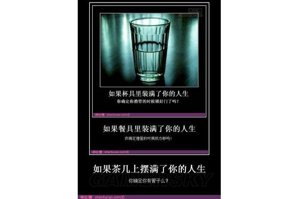真理的意思