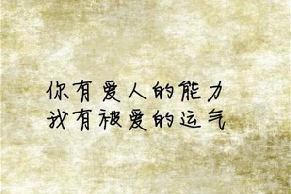 什么的幸福