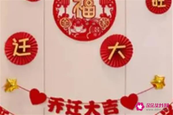 恭贺乔迁新居贺词