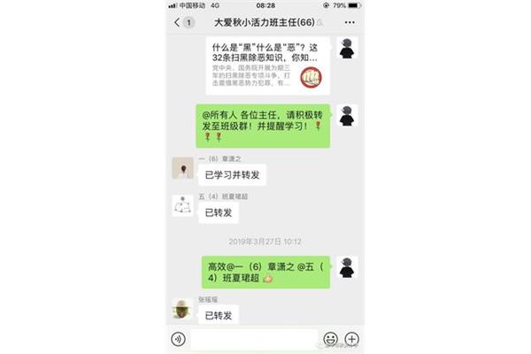 人心向背的意思