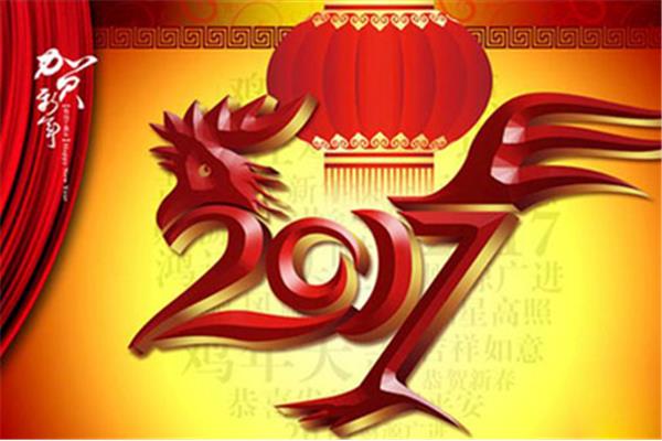 除夕夜祝福语