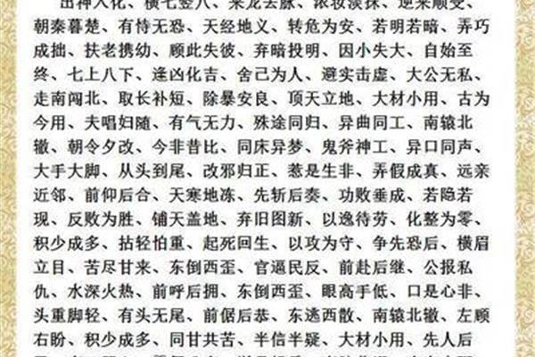 逆来顺受的意思