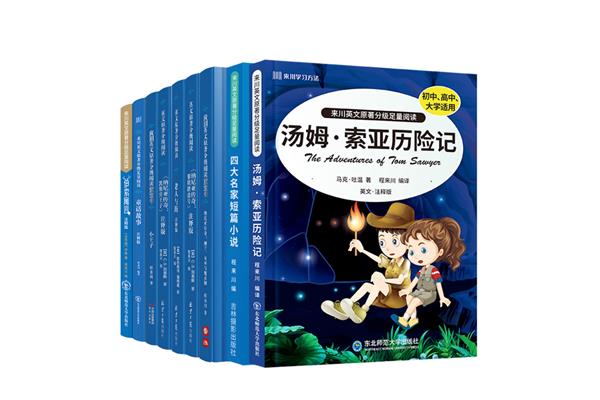 寓言故事短篇