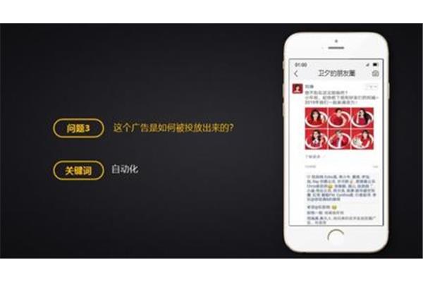 网络广告文案