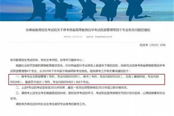 自考难度大吗