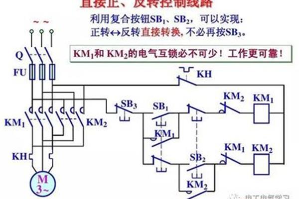 基础电路图