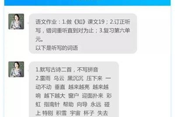 司空见惯的拼音