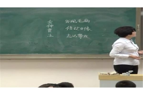浙江省一师一优课