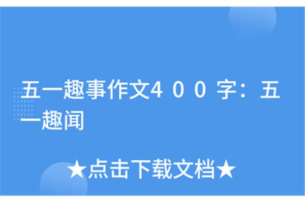 我和小狗的趣事