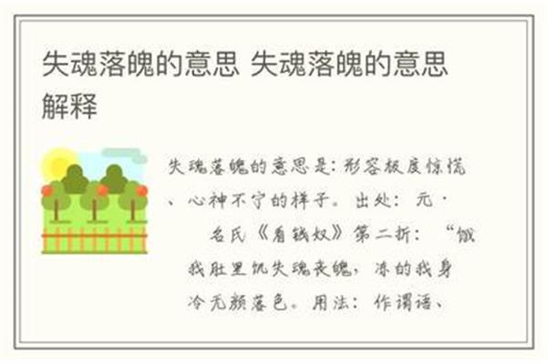 不动声色反义词