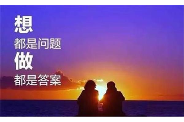 和什么共济