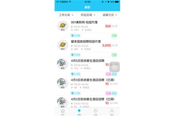 淘洗的近义词