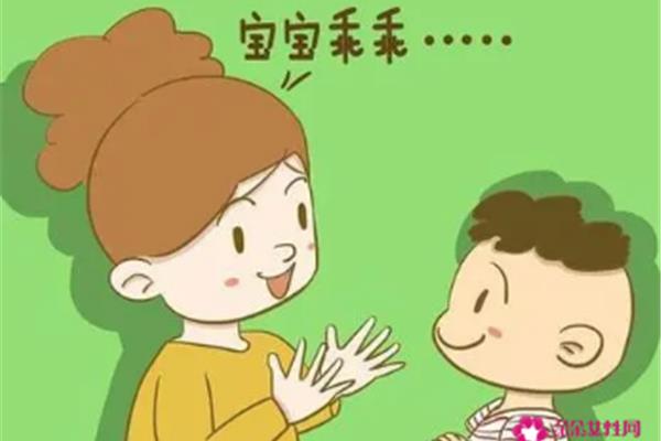 婴儿几个月说话