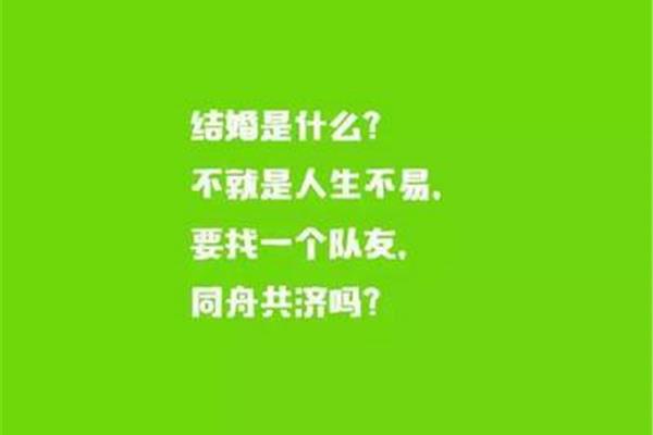 和什么共济