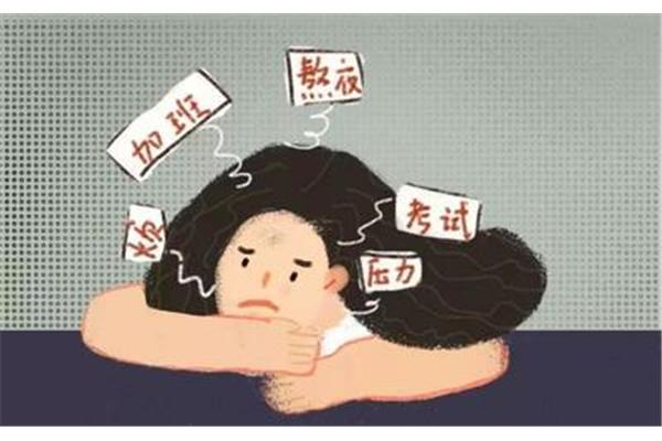 情绪低落的原因