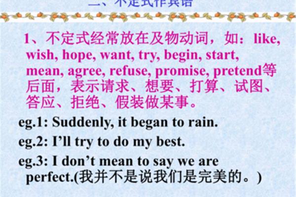 hope的用法