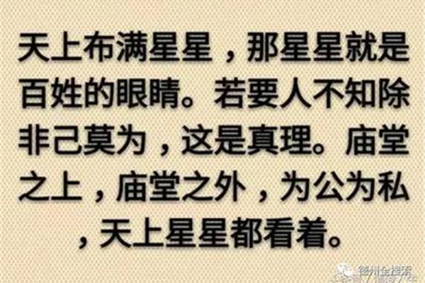 真理的意思