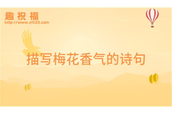 描写音乐的诗句