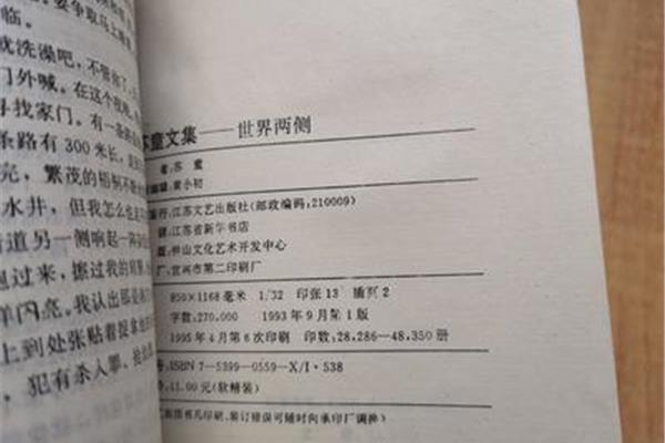 江苏文艺出版社