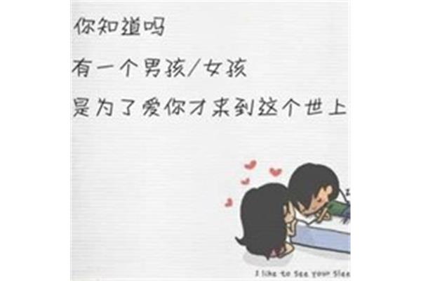 咋挽留爱情