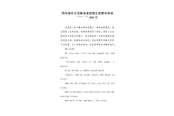 我想跟你说