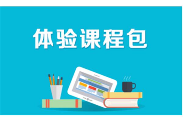 初级会计学习
