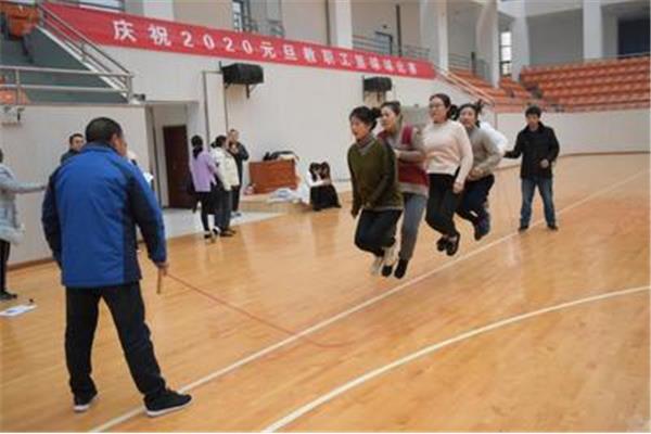工会文体活动