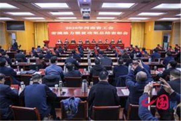 工会主席工作总结