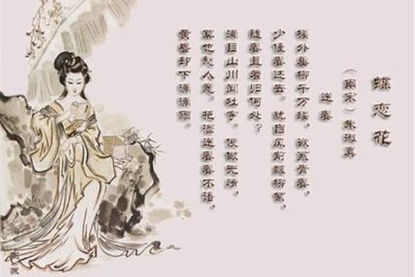 李清照写的诗