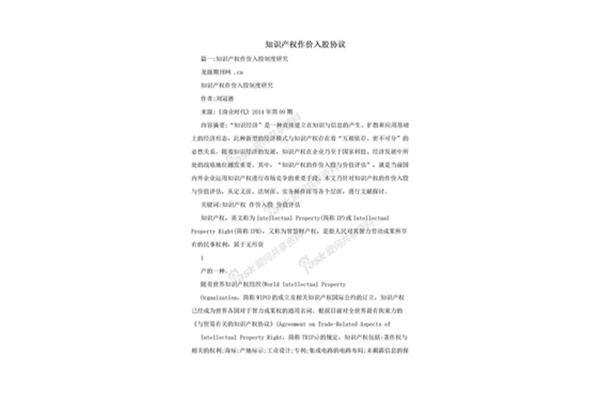 知识的知怎么写