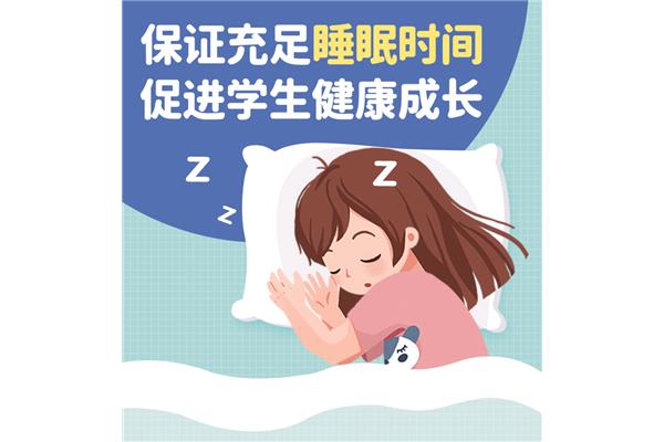 时间管理的重要性