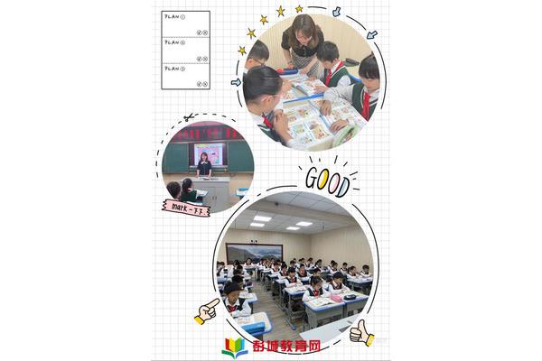 创设教学情境