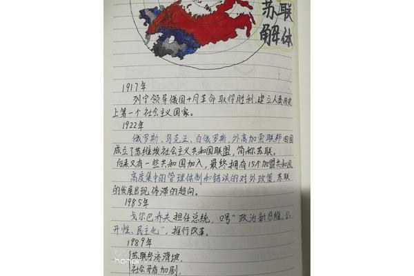 读书笔记250字
