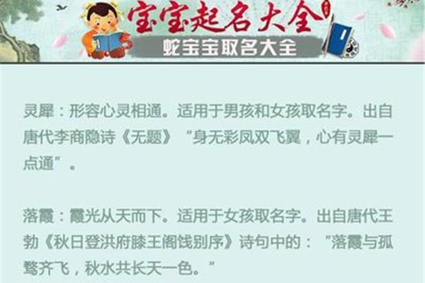 形容女孩的诗句