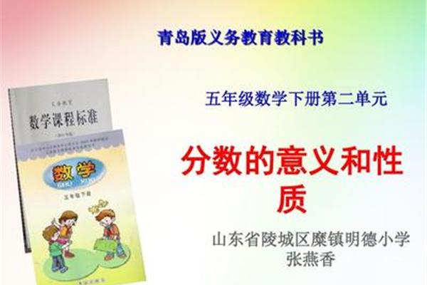 课程标准的作用