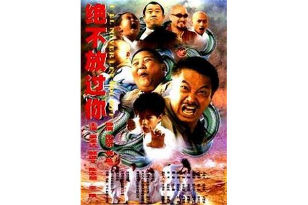 国产喜剧电影