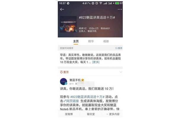 网络广告文案
