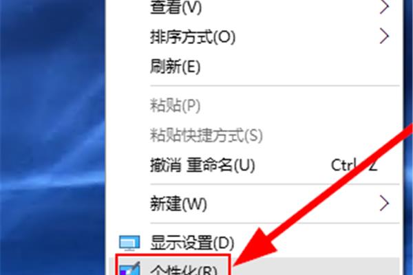 透明任务栏