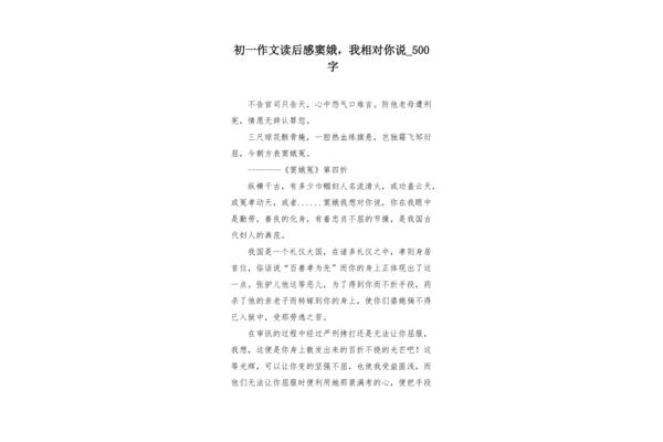我想跟你说