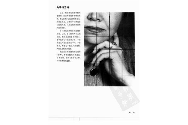 素描的诀窍