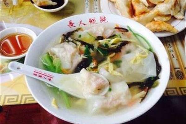 温州童谣吃馄饨