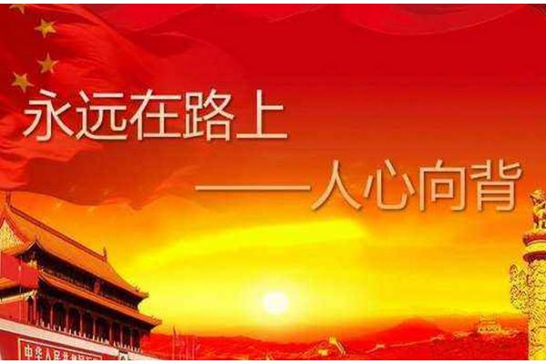 人心向背的意思