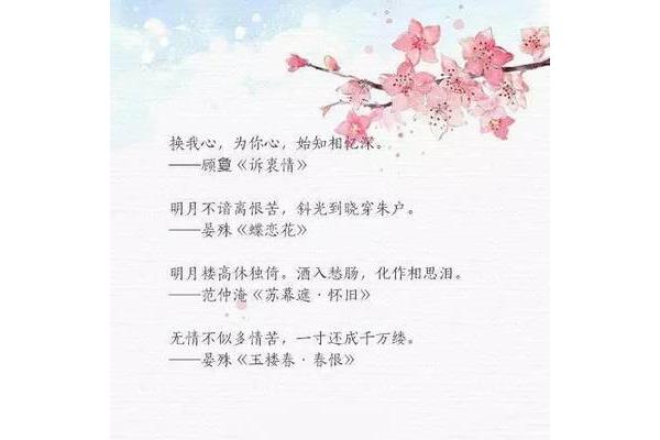 始知相忆深