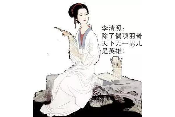 李清照写的诗