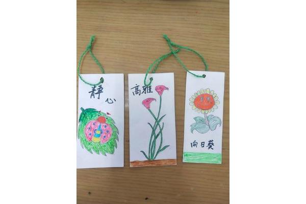 书签制作图片