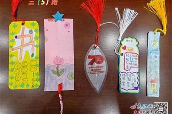 书签制作图片