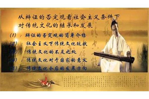 传统文化的意义