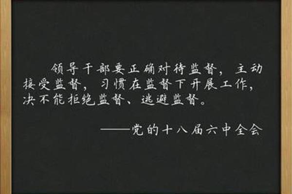 真理的意思