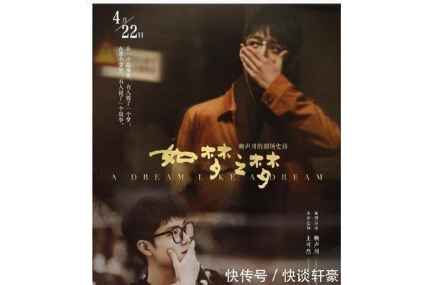 一件伤心的事